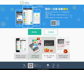 三年前的網(wǎng)站界面設(shè)計(jì)回顧 網(wǎng)頁(yè)與網(wǎng)站設(shè)計(jì)的演進(jìn)與思考