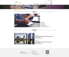 包裝類網(wǎng)頁(yè) 公司簡(jiǎn)介 產(chǎn)品中心 聯(lián)系我們 新聞資訊 產(chǎn)品詳情 一整套網(wǎng)頁(yè)設(shè)計(jì)