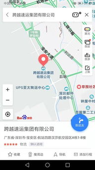 軟件開發(fā)企業(yè)喬遷新大樓，技術(shù)創(chuàng)新引領(lǐng)行業(yè)新未來