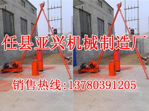 最新供求 任縣亞興機械制造廠