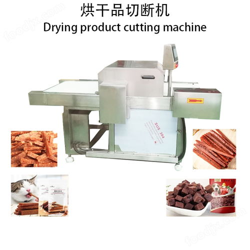 齒輪式寵物肉條擠出機