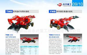 【山東濟寧永興廠家生產銷售高檔膠輪式扒渣機】價格_廠家_圖片 -