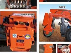 普洱小型扒渣機 云南電動輪式扒渣機 永力通防爆扒碴機,普洱小型扒渣機 云南電動輪式扒渣機 永力通防爆扒碴機生產廠家,普洱小型扒渣機 云南電動輪式扒渣機 永力通防爆扒碴機價格