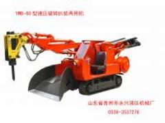 扒渣機供應|大量供應批發(fā)扒渣機圖片|扒渣機供應|大量供應批發(fā)扒渣機產品圖片由青州市永興液壓機械廠公司生產提供-