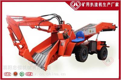 湖州煤礦用扒渣機產(chǎn)地資源 70型鉛鋅礦用扒渣機價格優(yōu)惠